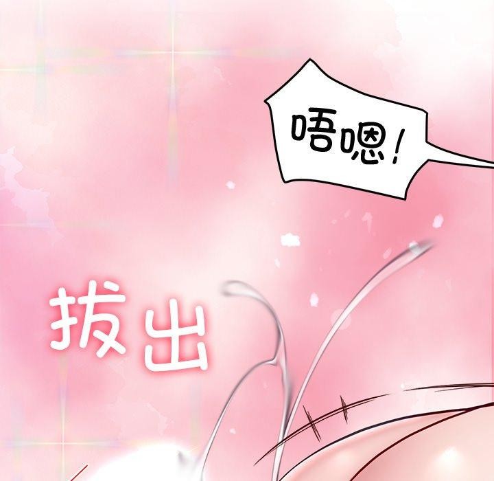 后宫之王第35話