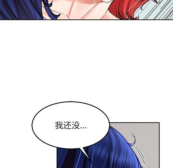 后宫之王第35話