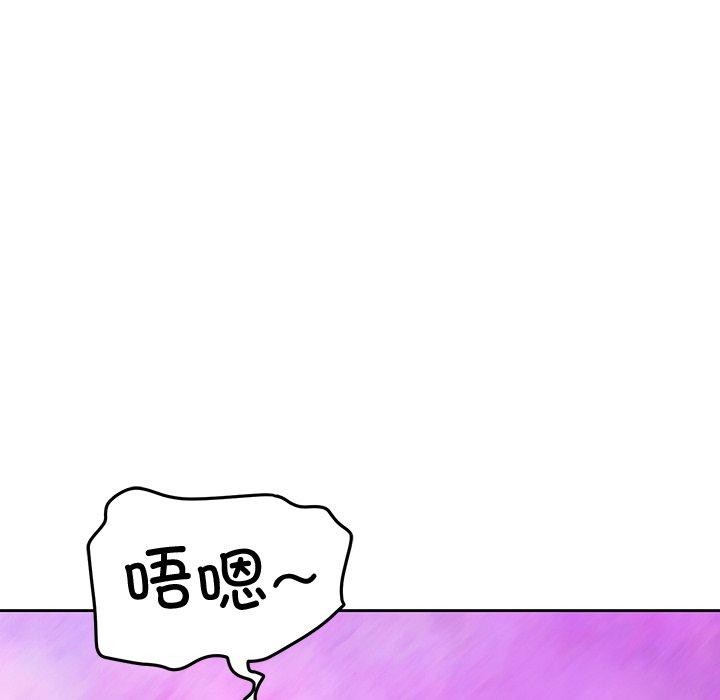 后宫之王第35話