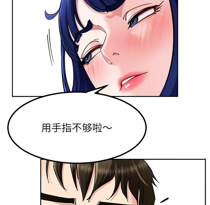 后宫之王第35話