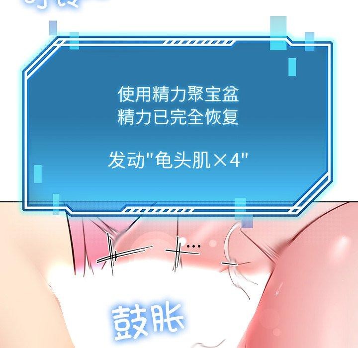 后宫之王第35話