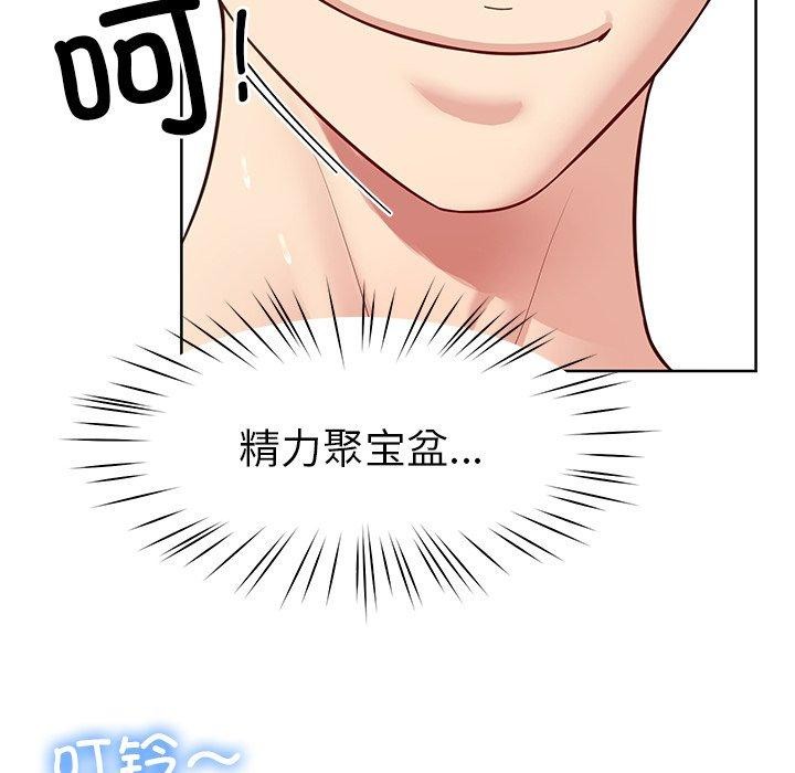 后宫之王第35話