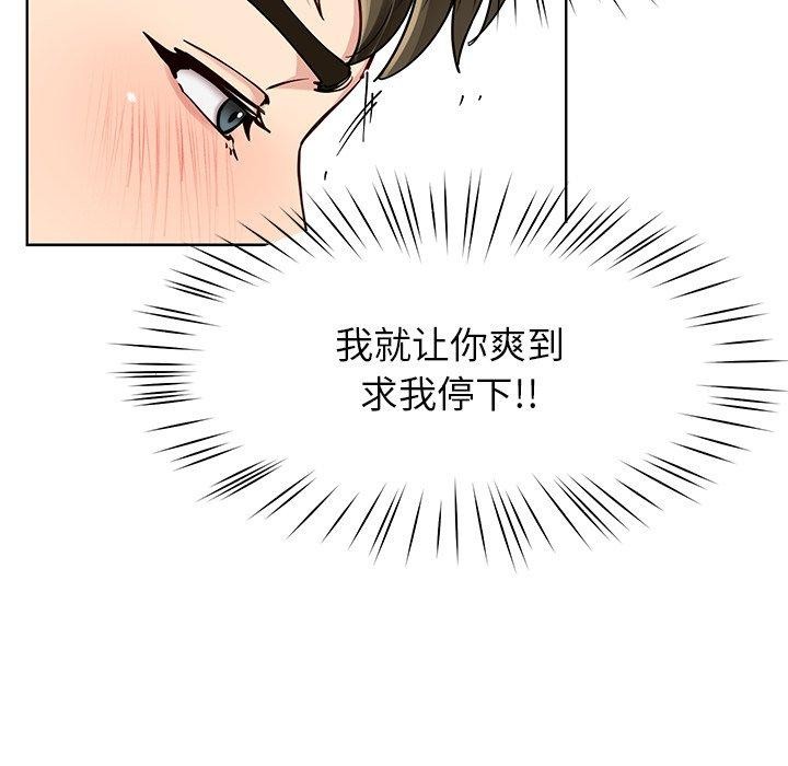 后宫之王第35話