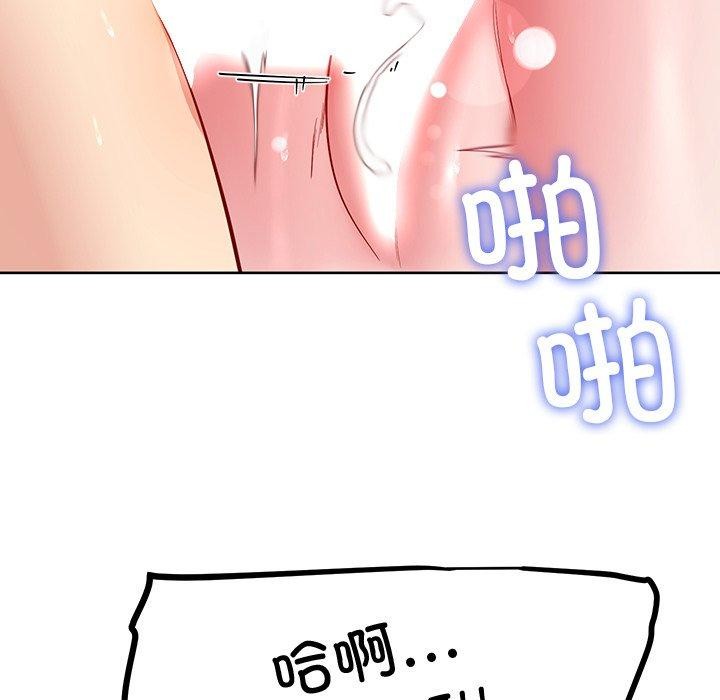 后宫之王第35話