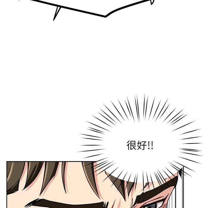 后宫之王第35話