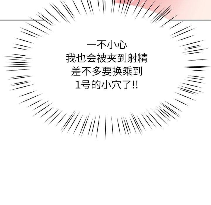 后宫之王第35話