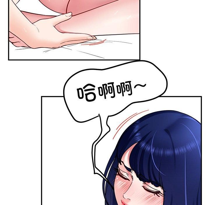 后宫之王第35話