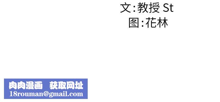 后宫之王第35話