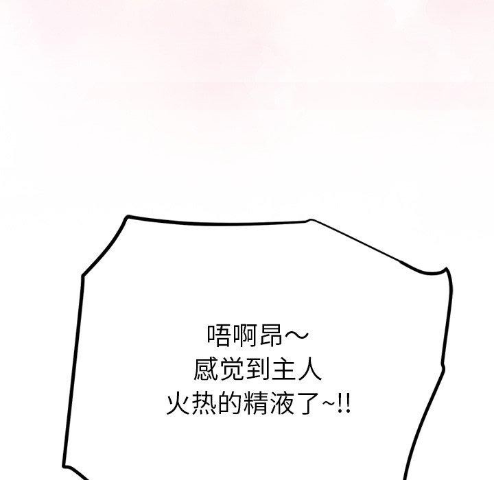 后宫之王第35話