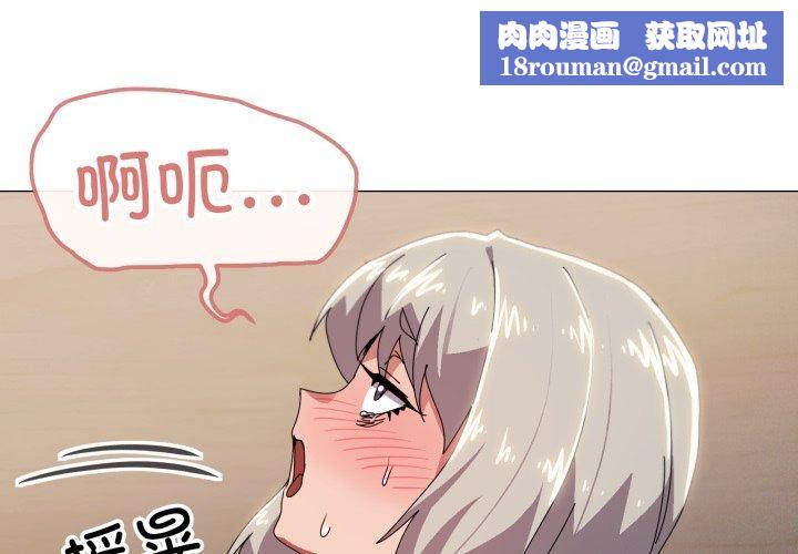 家人之间这样不好吧第47話