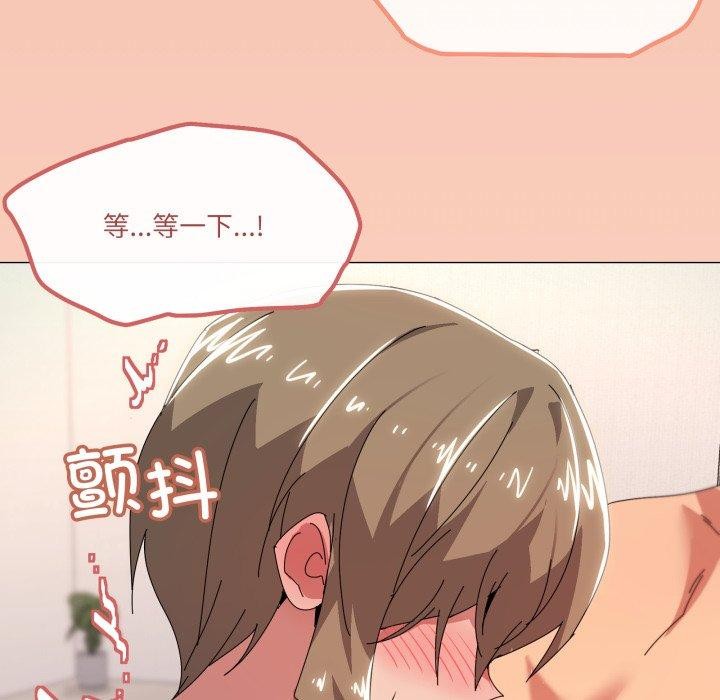 家人之间这样不好吧第47話