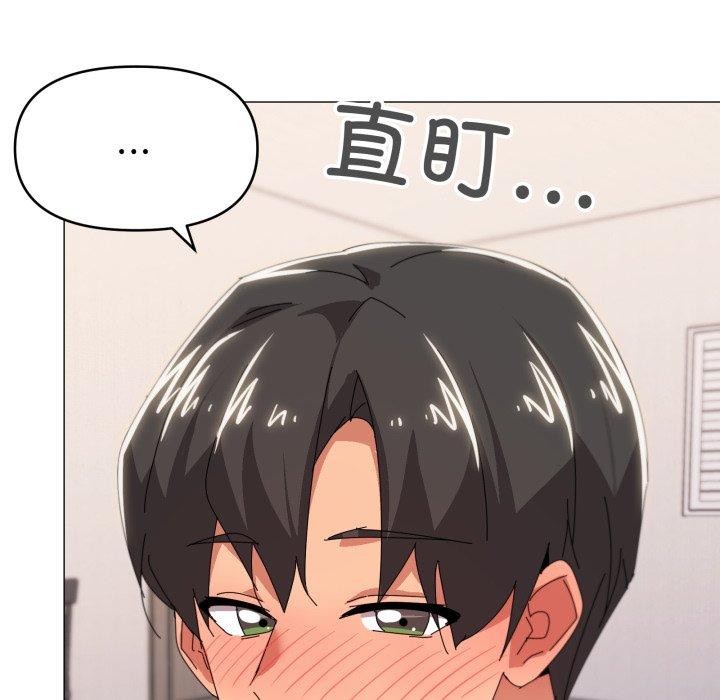 家人之间这样不好吧第47話