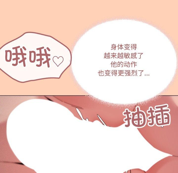 家人之间这样不好吧第47話