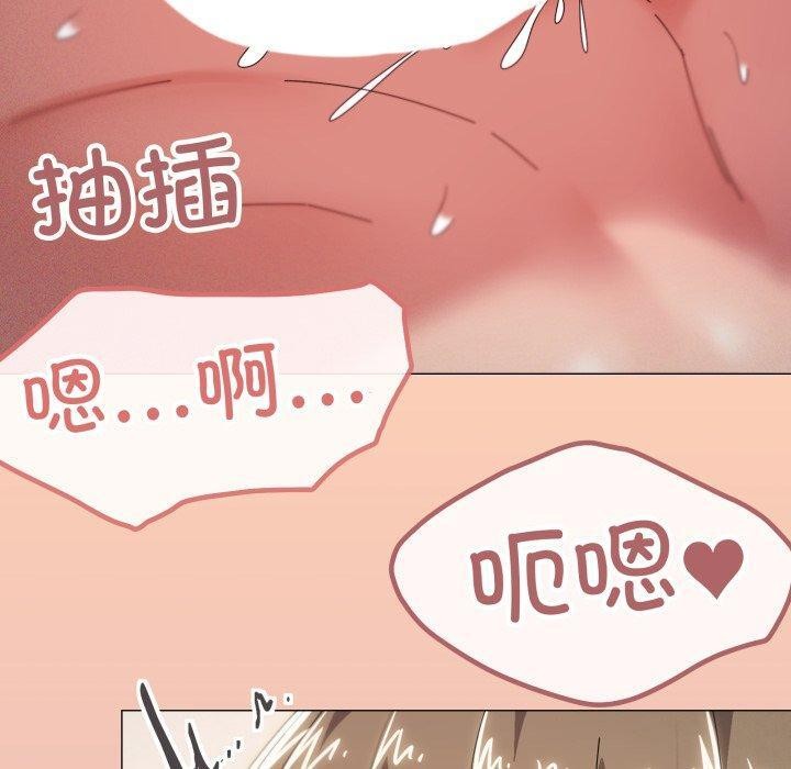 家人之间这样不好吧第47話