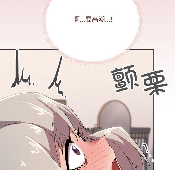 家人之间这样不好吧第47話