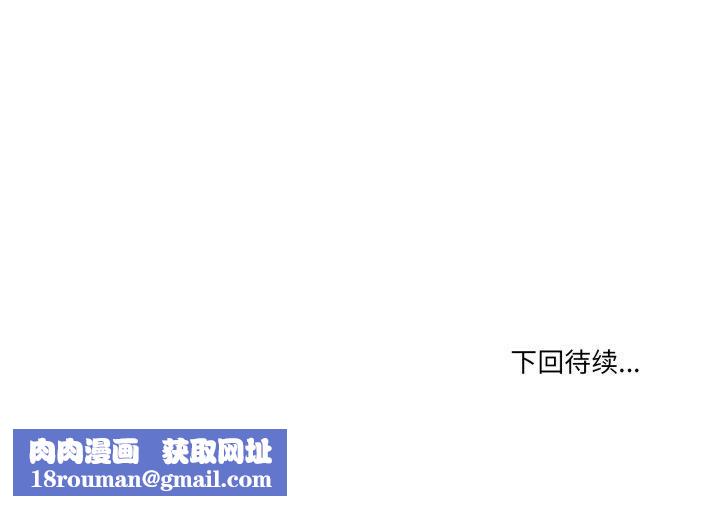 家人之间这样不好吧第47話