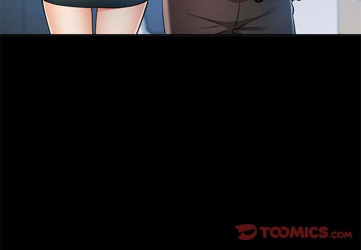 可以爱你吗第54話