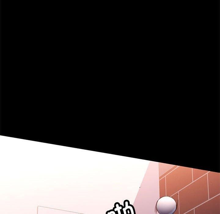 可以爱你吗第54話