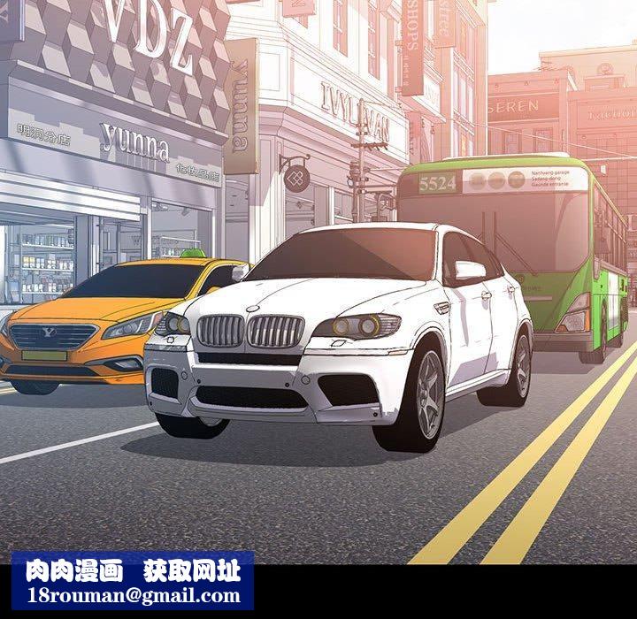 可以爱你吗第54話