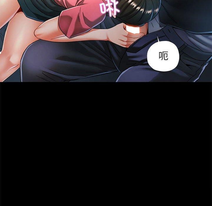 可以爱你吗第54話