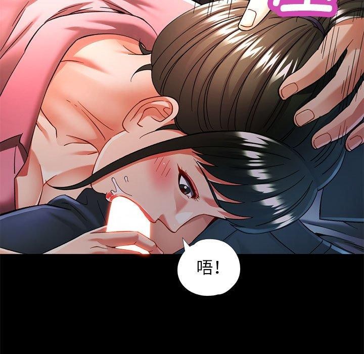 可以爱你吗第54話