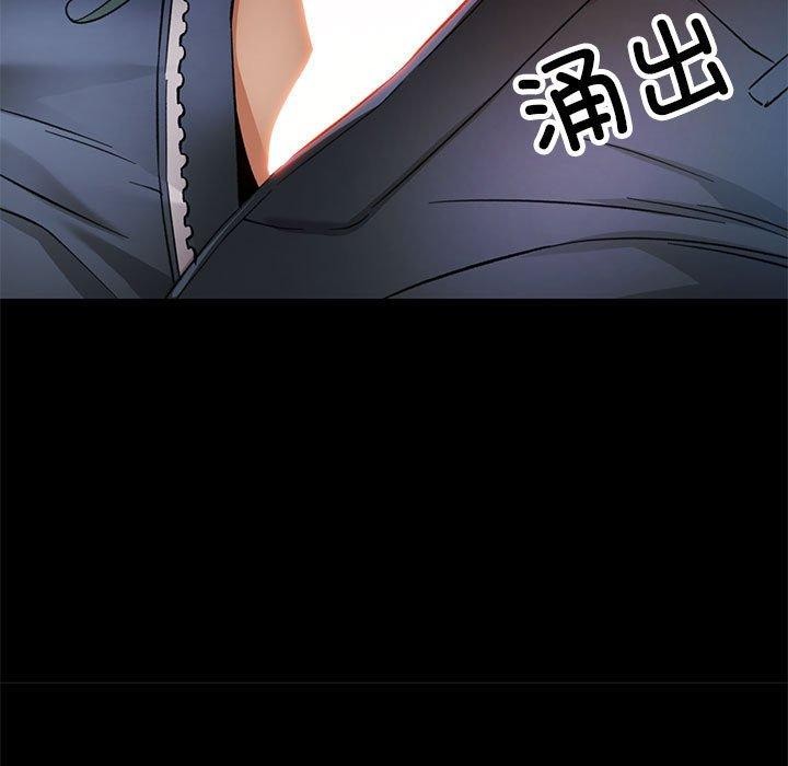 可以爱你吗第54話