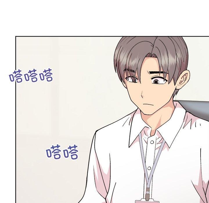 和美女上司玩游戏第53話