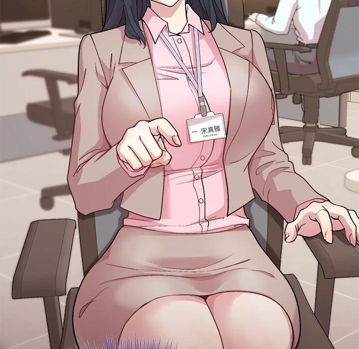 和美女上司玩游戏第53話