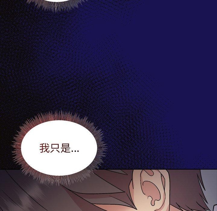 和美女上司玩游戏第53話