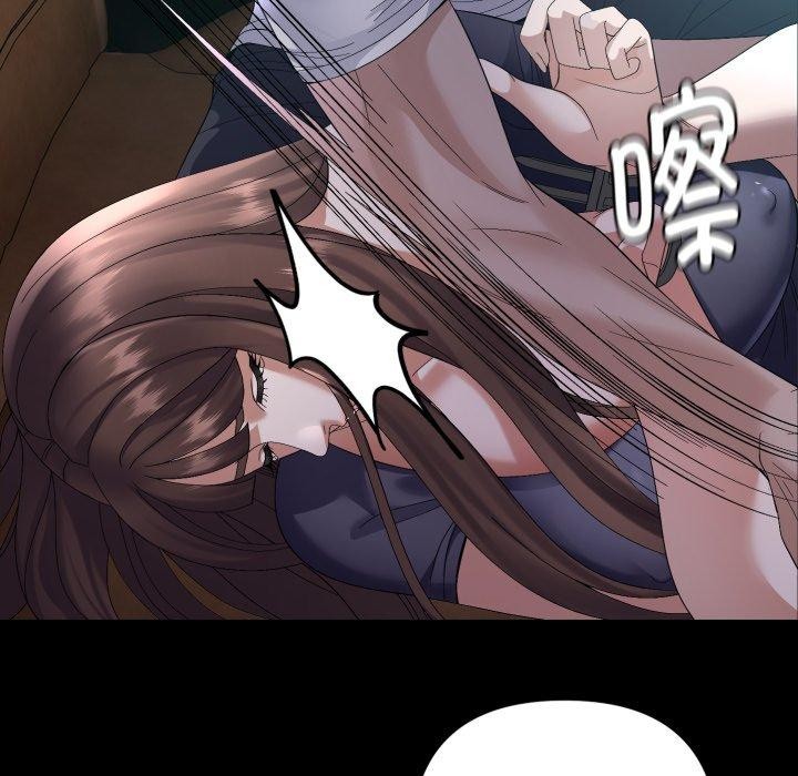 邻居跑路中第43話