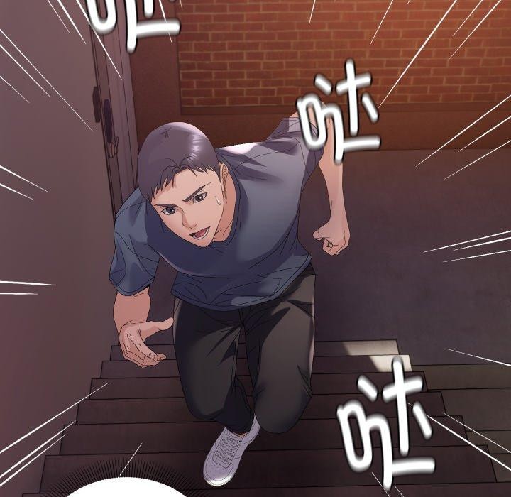 邻居跑路中第43話