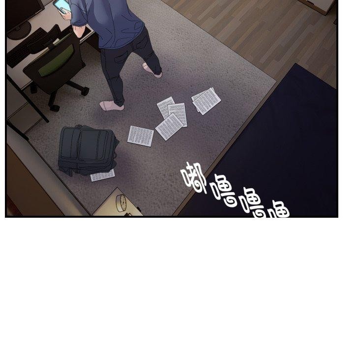 邻居跑路中第43話