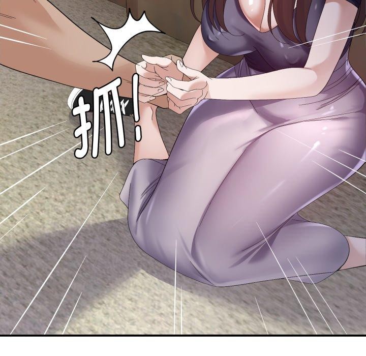 邻居跑路中第43話