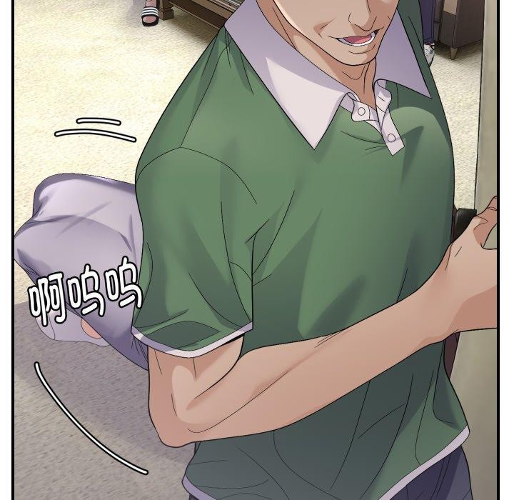 邻居跑路中第43話