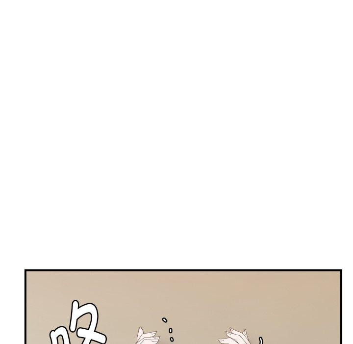 邻居跑路中第43話