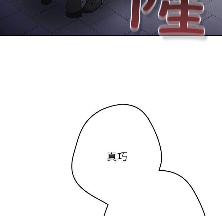 游戏规则我来定第101話