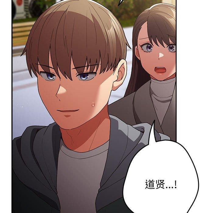 游戏规则我来定第101話