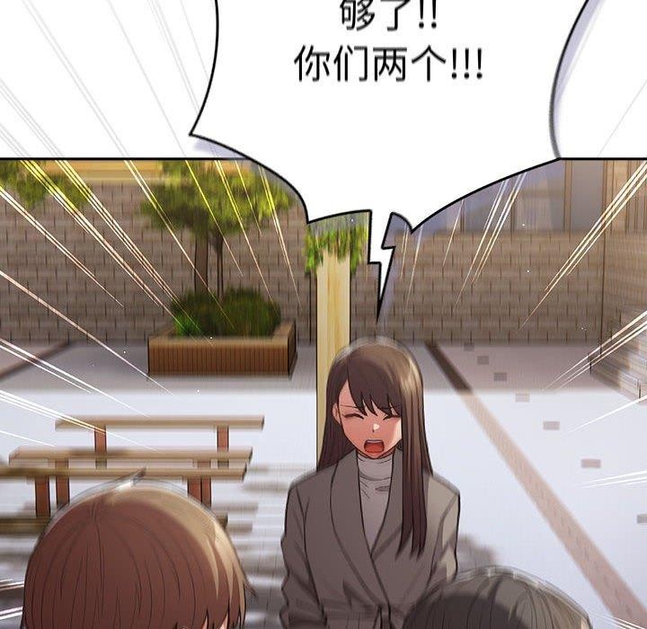 游戏规则我来定第101話