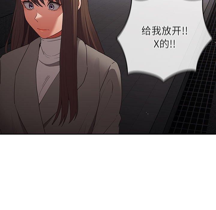 遊戲規則我來定第101話