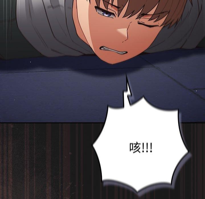 游戏规则我来定第101話