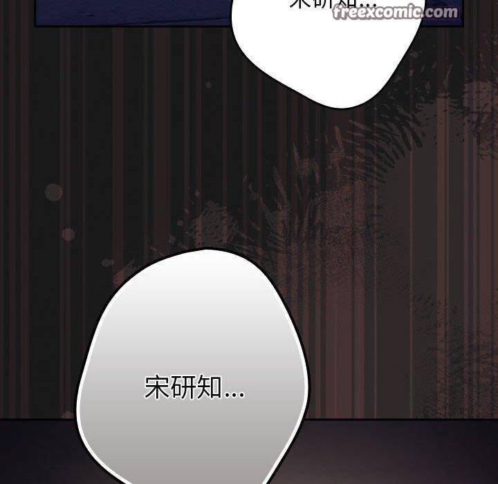 游戏规则我来定第101話