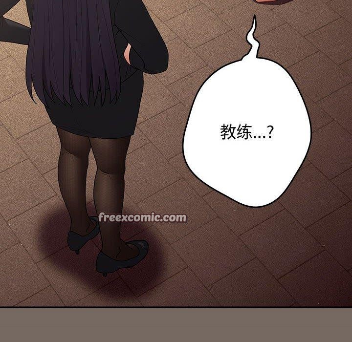 游戏规则我来定第101話