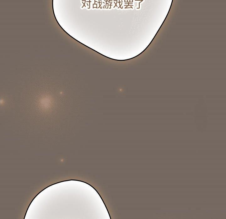 游戏规则我来定第101話