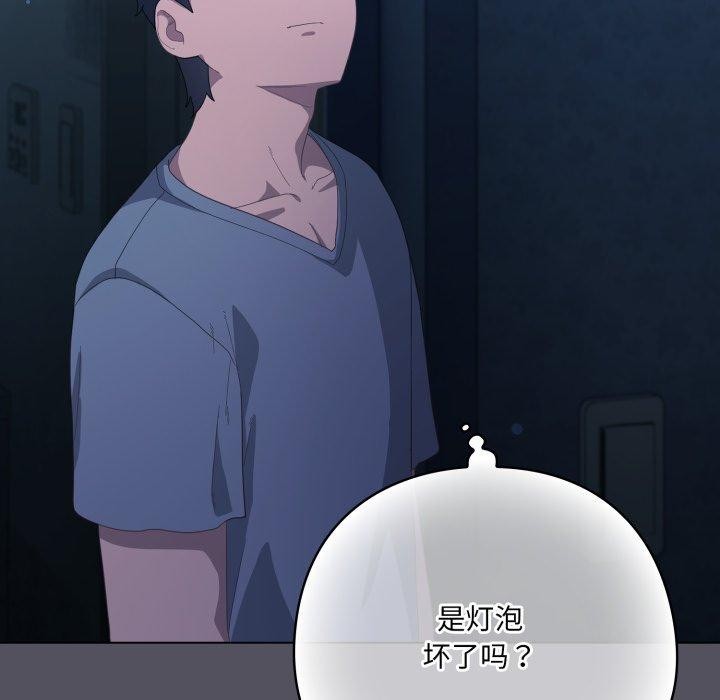 喵来的恋爱第19話