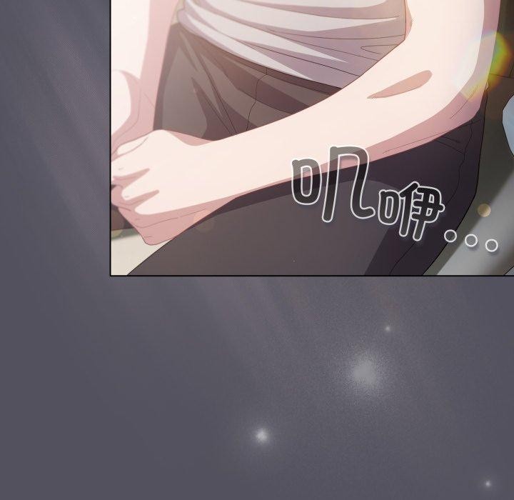 喵来的恋爱第19話