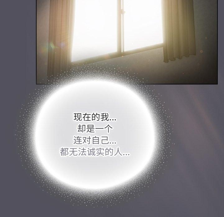 喵来的恋爱第19話