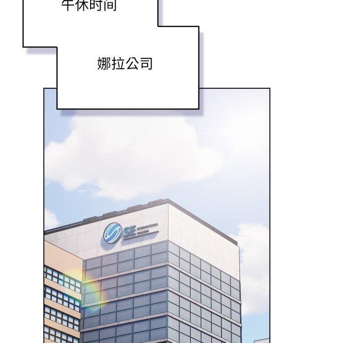 喵来的恋爱第19話