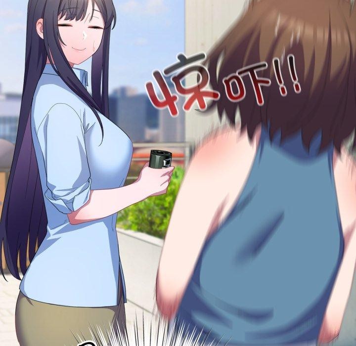 喵來的戀愛第19話