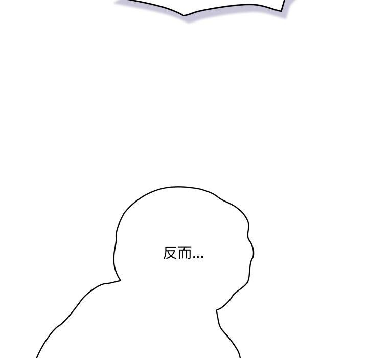 喵来的恋爱第19話