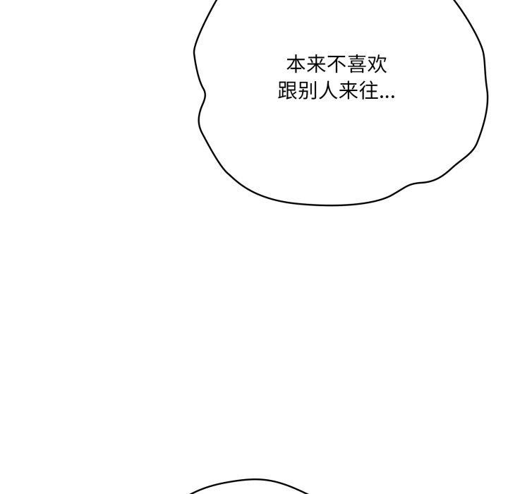 喵来的恋爱第19話